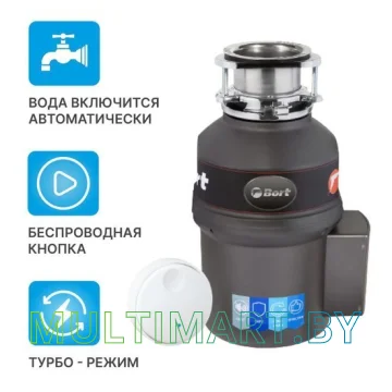 Измельчитель пищевых отходов Bort Titan 9000 картинка 2